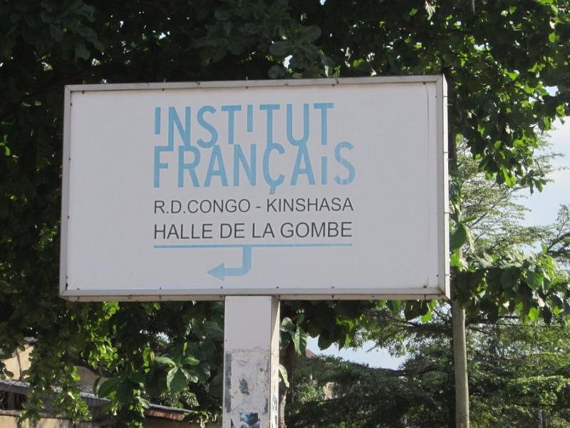 Institut français de Kinshasa